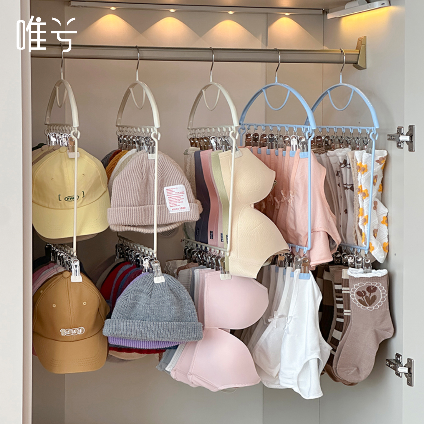 一架N夹！晾衣再也不打架