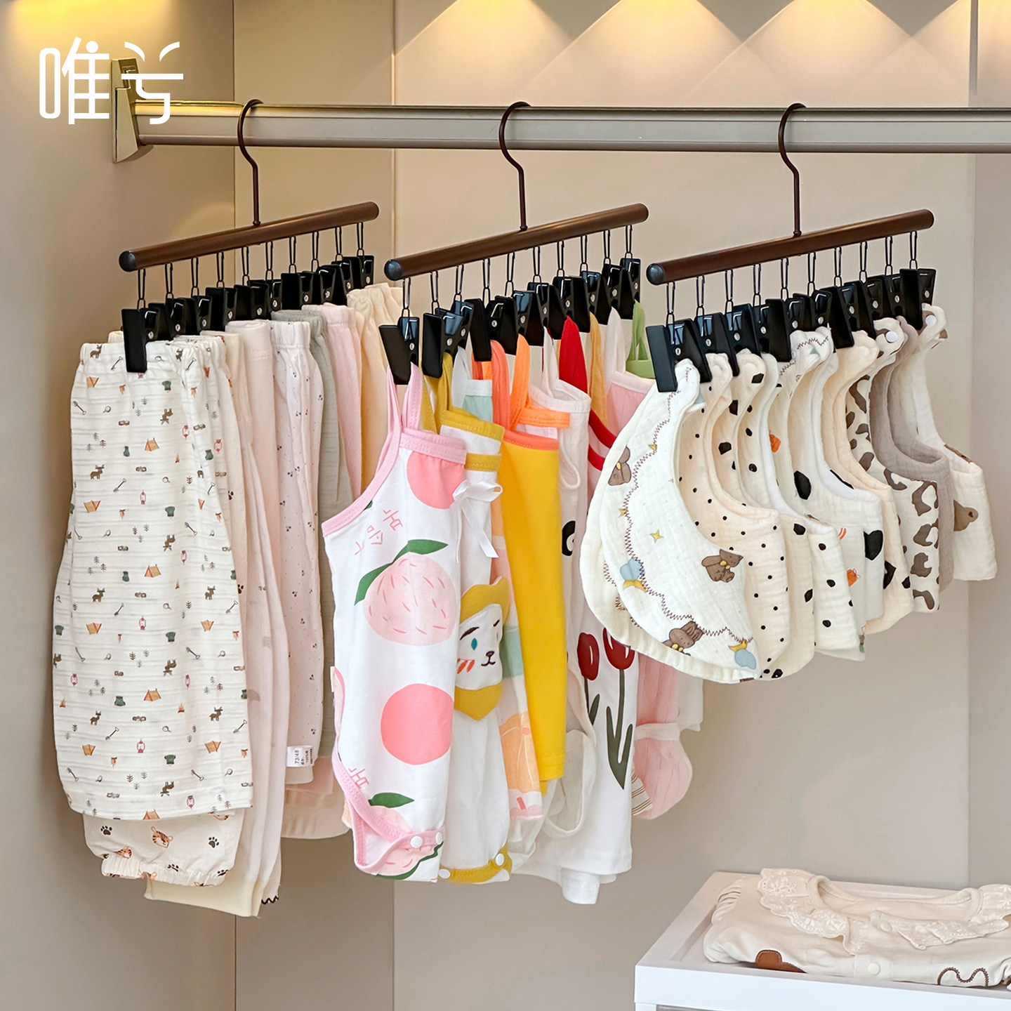 宝宝衣架婴儿专用多夹子晾晒衣架儿童口水巾吊带裤子袜子收纳神器