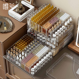 次抛精华收纳盒防尘亚克力桌面化妆品香水安瓶小样美容院整理神器