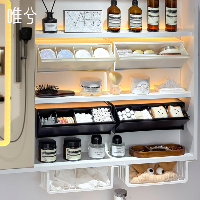 卫生间镜柜壁挂收纳盒次抛小样棉签化妆品分格整理盒浴室柜置物架,收纳整理,镜柜收纳盒,淘宝优惠券,粉丝福利购,淘宝优惠卷