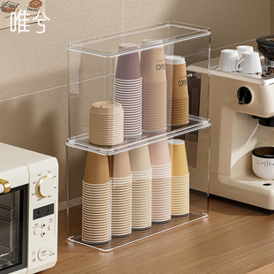 一次性杯子收纳盒防尘桌面取杯器客厅茶几咖啡杯纸杯餐边柜置物架