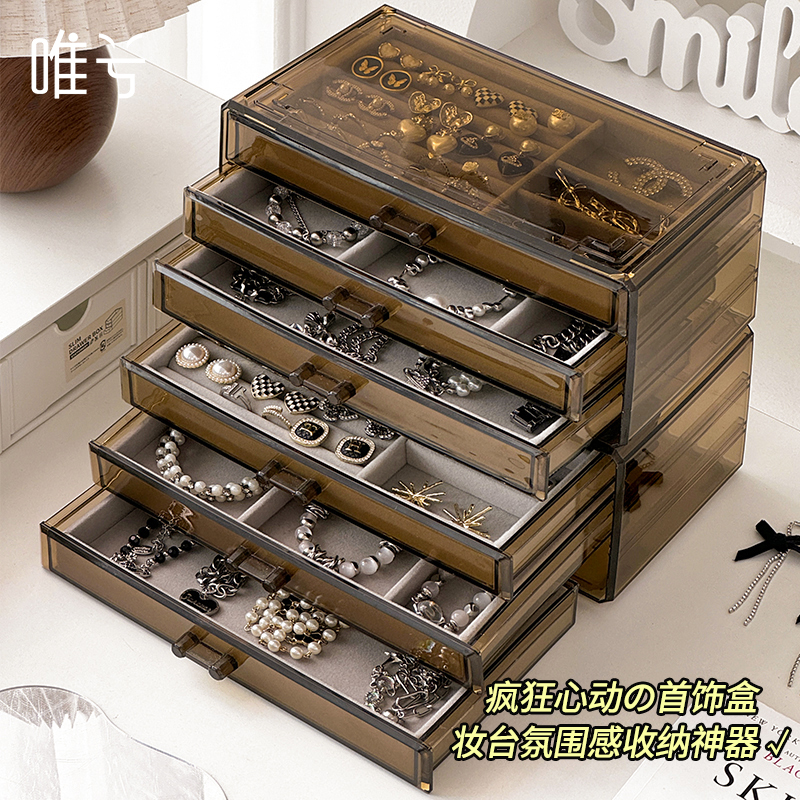 首饰盒收纳盒高档精致珠宝饰品盒