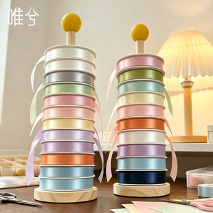 丝带收纳架花店缎带彩带礼品包装绳卷轴置物架手账胶带贴纸整理架