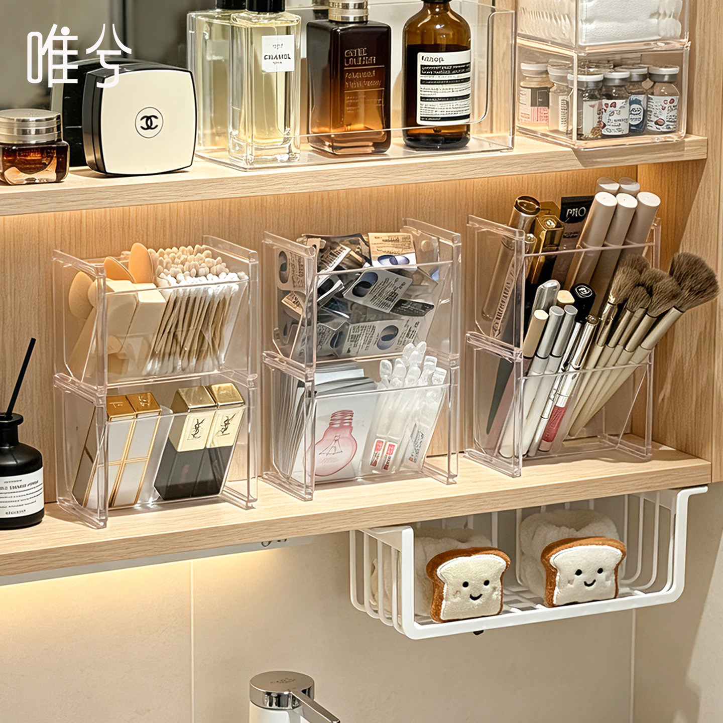 镜柜收纳盒卫生间浴室口红棉签透明置物架桌面护肤品化妆品整理架