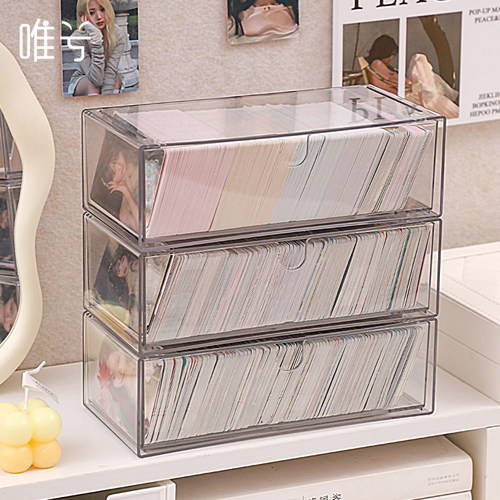 小卡收纳盒追星周边自印卡展示盒