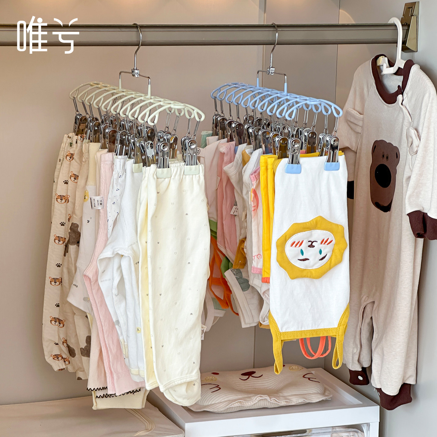 宝宝裤架多夹子家用防滑晾晒衣架婴儿吊带袜子口水巾纱巾收纳神器,收纳整理,塑料衣架,淘宝优惠券,粉丝福利购,淘宝优惠卷