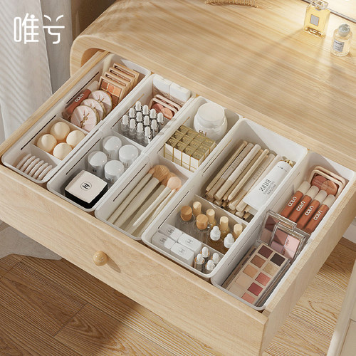 梳妆台内置化妆品收纳盒抽屉分隔