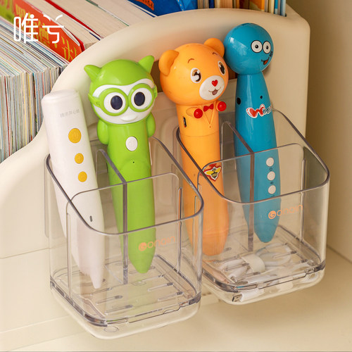 儿童点读笔收纳架壁挂点读笔支架