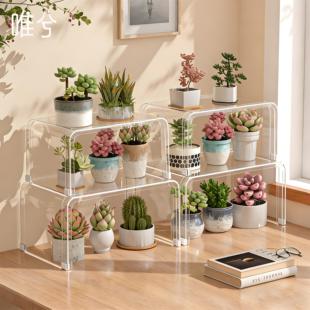 飘窗阳台多肉小盆栽花架子办公室绿植置物架桌面亚克力分层增高架