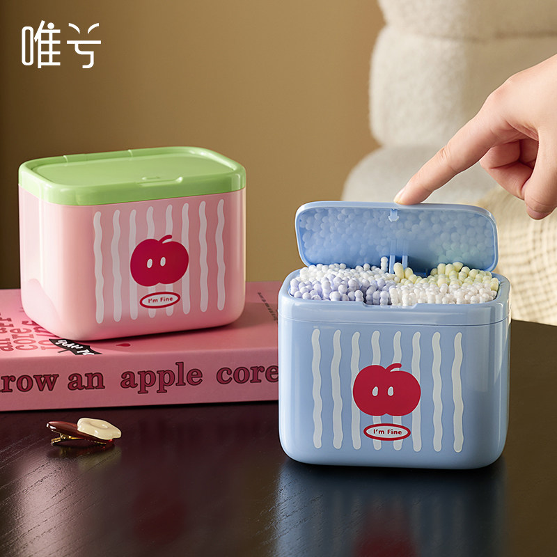 多巴胺棉签收纳盒卫生间壁挂式化妆棉片牙线储物盒防尘桌面小盒子,收纳整理,桌面收纳盒,淘宝优惠券,粉丝福利购,淘宝优惠卷