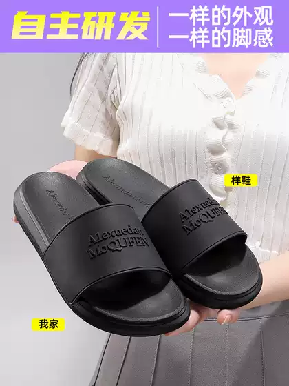 Official Genuine Flagship Store Mcqueen Slippers for Women and Couples, Non-Slip, Odor-Resistant, Outdoor Beach Sandals, Men's Slippers with a Soft Feel
