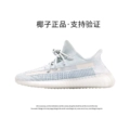 Ice Orchid Angel [Official Authentic - Supports Verification] Shipped by Sf Express