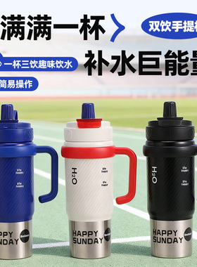 轻奢家用巨无霸保温杯大容量水杯陶瓷内胆冰霸杯车载咖啡杯汽车杯