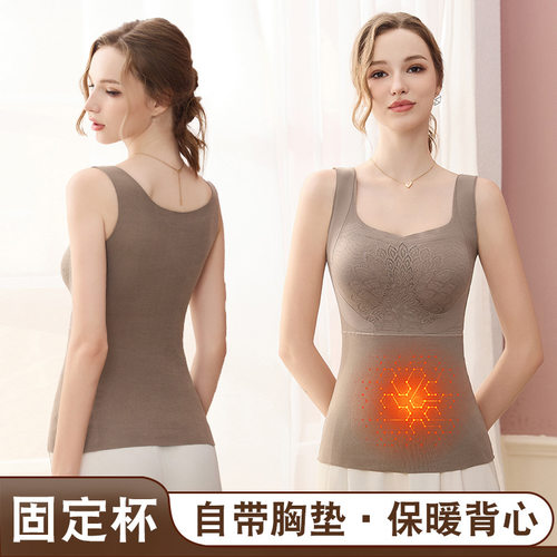 新款德绒保暖背心双面磨毛免穿文胸加绒加厚无痕发热女士内衣打底