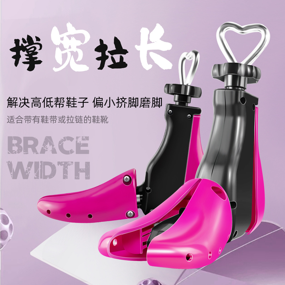 马丁靴扩鞋器靴撑高邦鞋撑脚掌撑宽拉长鞋楦运动鞋通用扩鞋撑鞋