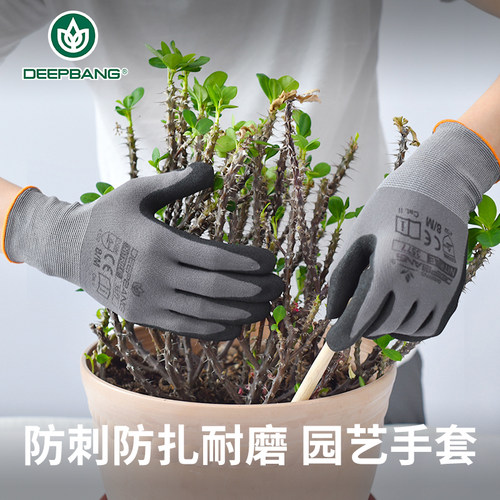 防扎拔草种植月季专用园艺手套