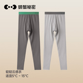 棉裤 男款 纯色薄款 2条 50S新疆棉线裤 男士 秋冬保暖裤 螃蟹秘密秋裤