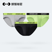 薄款 螃蟹秘密男士 透气纯棉抗菌裆男生运动短裤 衩夏季 内裤 三角裤