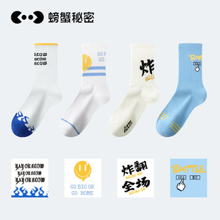 袜子 长筒洞洞鞋 螃蟹秘密袜子女秋冬薄款 可爱短袜卡通网红2024新款
