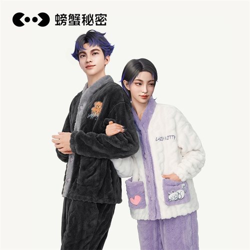 情侣睡衣珊瑚绒加绒加厚