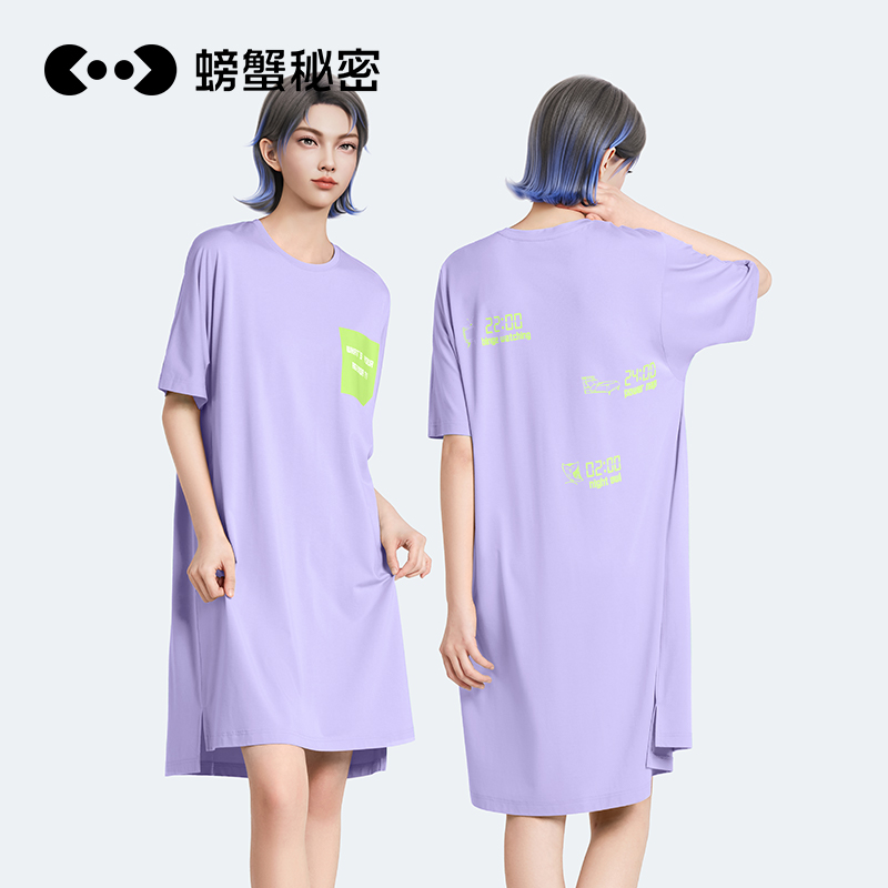 【顺手买1件】凉感睡裙宽松版前短后长显瘦显高冰丝孕妇裙印花