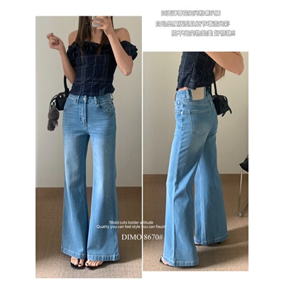 十三行DIMO【森缕服饰】新款韩系细闪微喇不贴腿喇叭拖地裤牛仔裤