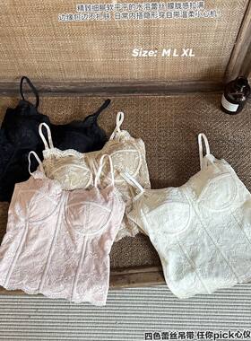法式鱼骨蕾丝吊带背心春夏V领美背带胸垫一体式修身内搭显瘦打底