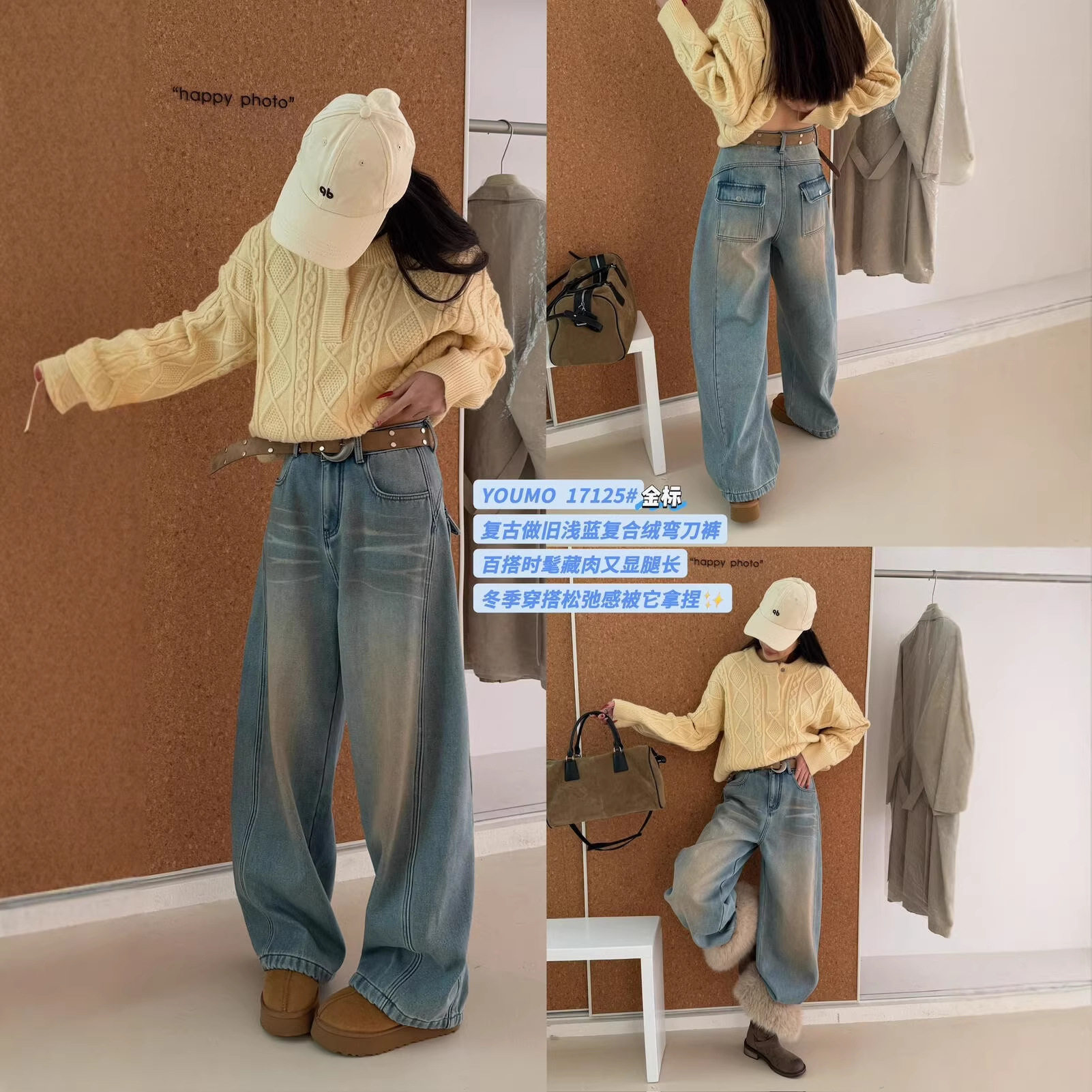 素心兰/YOUMO 酷感潮流街头复合绒加厚弯刀牛仔裤女17125(配腰带),女装/女士精品,牛仔裤,淘宝优惠券,粉丝福利购,淘宝优惠卷