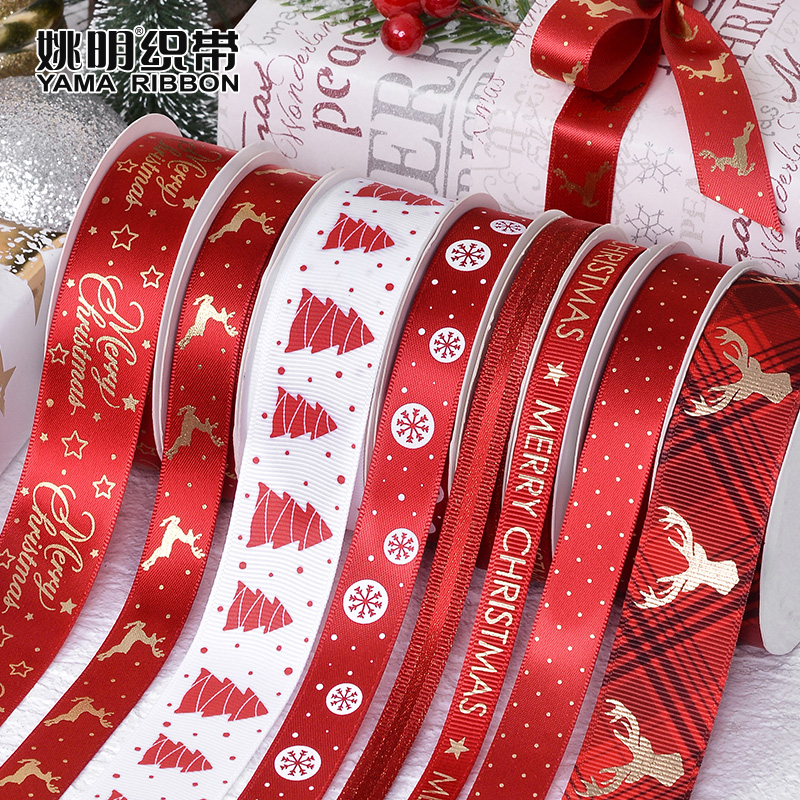 姚明织带圣诞节主题丝带礼品礼盒包装彩带圣诞树装饰带红色绑带