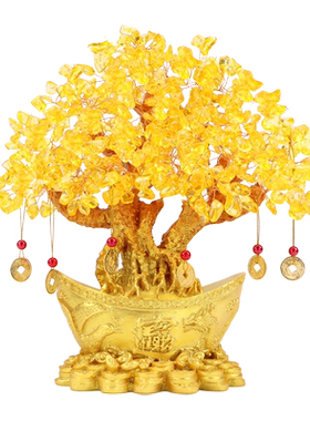 黄水晶发财树招财摇钱树摆件办公室店铺前台酒柜装饰乔迁开业礼品