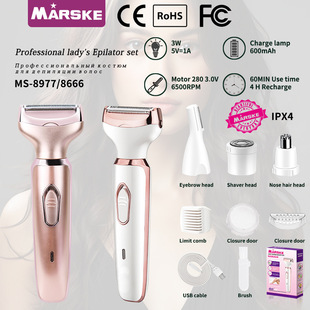 跨境多功能女士剃毛器二合一脱毛器水洗充电款 脱毛仪刮毛刀修剪器