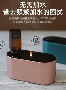 纯精油无水香薰机无线自动喷雾扩香机二流体冷喷雾化冷香仪酒店家