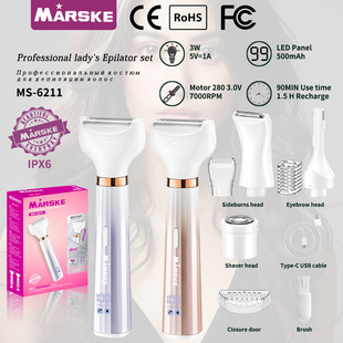 跨境新款 数显电动女士剃毛器剃私处阴器脱毛器体毛阴毛修剪刮毛刀