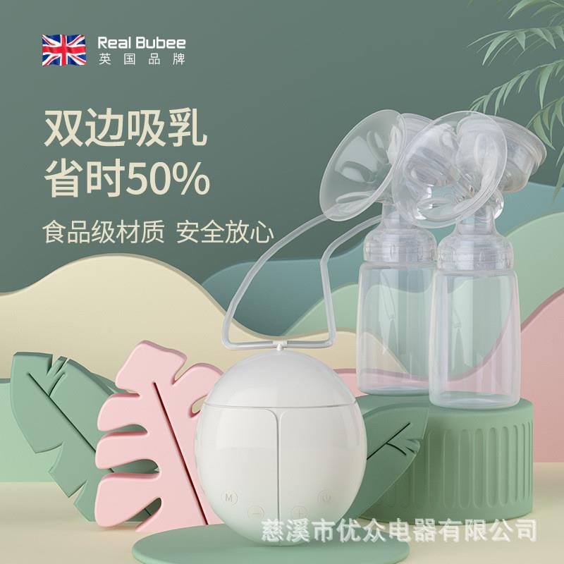 Real Bubee甲壳虫RealBubee甲虫RBX-8023S-2催乳器双边电动吸奶器