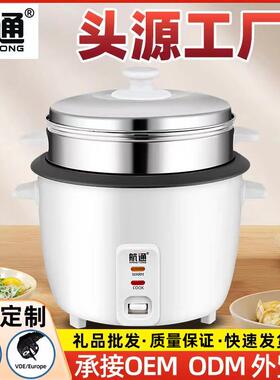 Rice cooker 电饭煲家用迷你1-2人小型宿舍2-3-4-5-6升电饭锅外贸