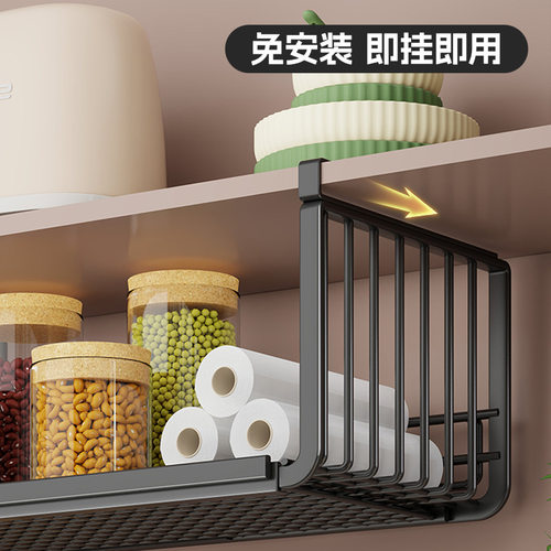 厨房置物架可伸缩悬挂分层调料品挂架橱柜内吊柜下收纳下挂挂篮