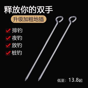 甲鱼钩地插地桩钓甲鱼排钩甲鱼针甲鱼钩套装鳖钩黄刺鱼黄鳝钩包邮