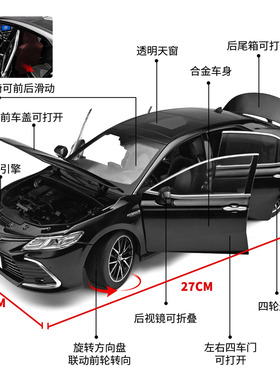 丰田凯美瑞合金汽车模型仿真车滑行玩具车轿车黑曼巴1/18