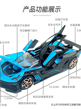 32042合金跑车模型仿真汽车玩具按压开门灯光音效收藏车模