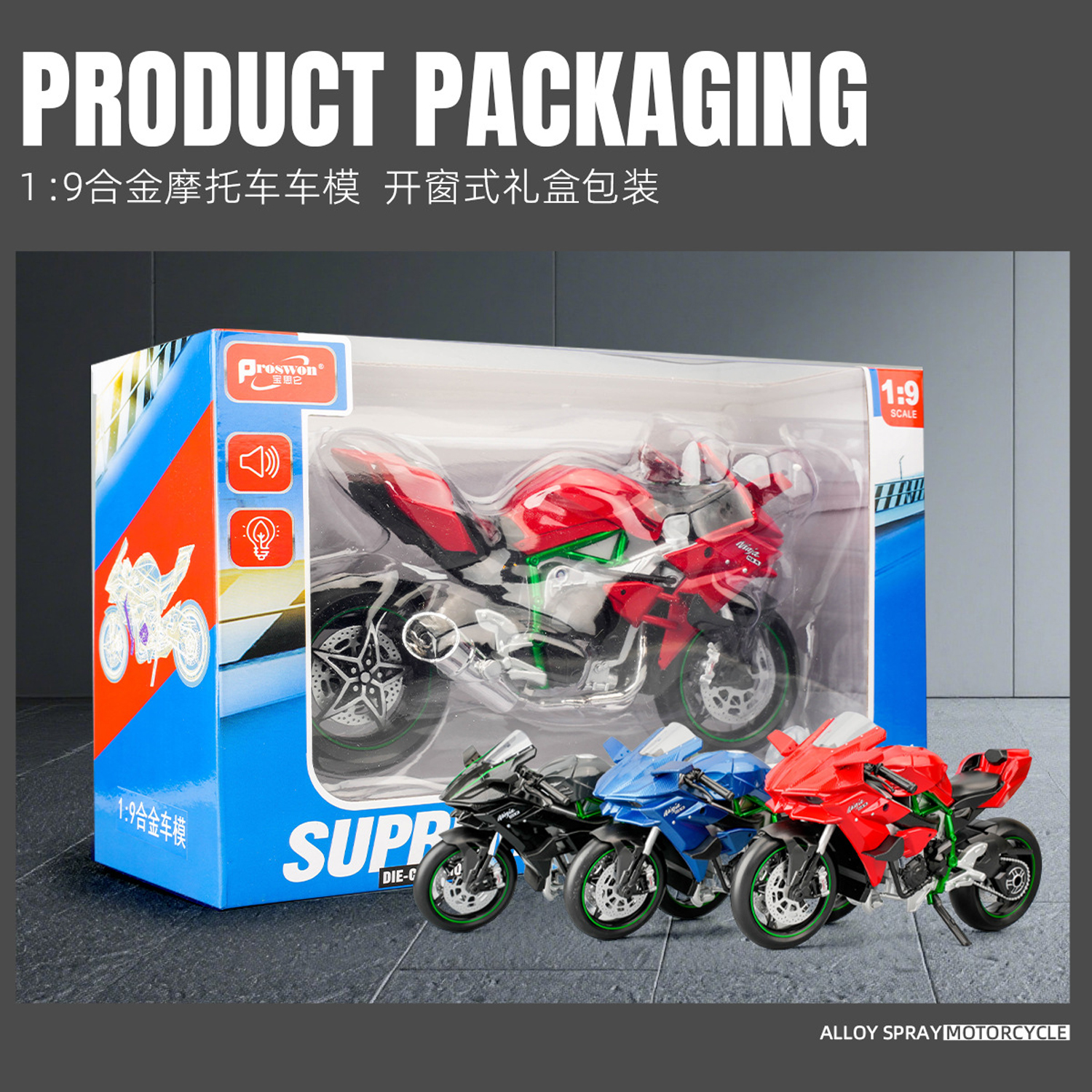 1:9合金摩托车模型仿真车模开窗式礼盒包装收藏玩具川奇H2R赛车