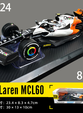 McLaren迈凯伦MCL60F1赛车81号合金车模1:24仿真收藏车模生日礼物