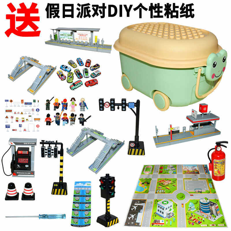 场景玩具男孩女孩红绿灯人行天桥加油站地铁口过家家搭配道具模型