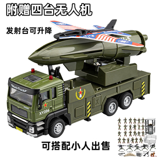 合金大号无人机发射车模型军事运输车嘉业导弹车回力声光玩具卡车