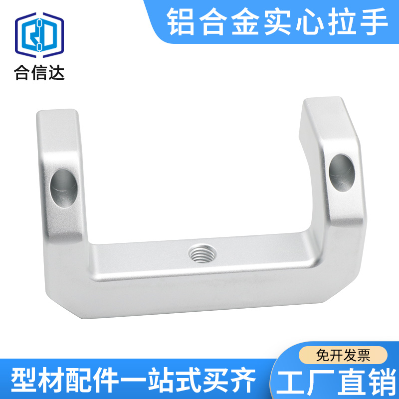 HFA-117-H60方形铝合金型材实心拉手加厚工业设备配电箱柜门把手