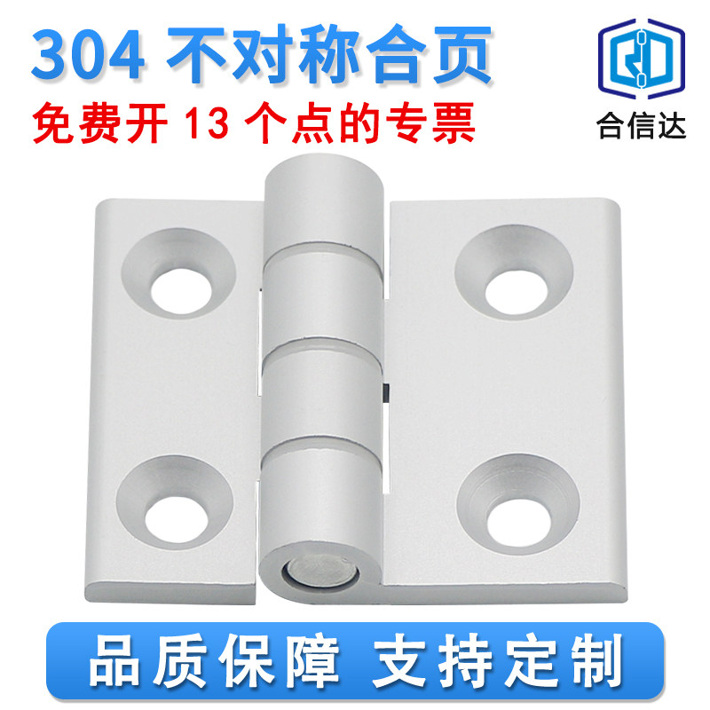 铝型材金属合页3040不对称五金铝合金工业设备门加厚偏置重型铰链