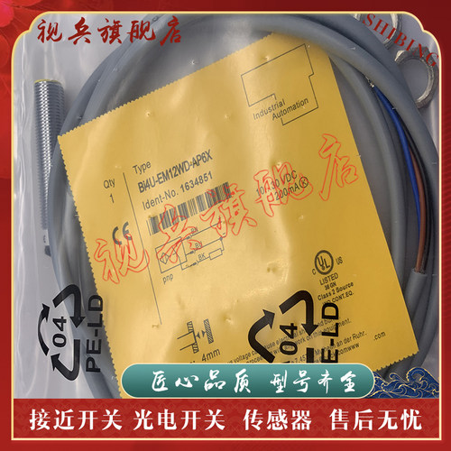 BI4U-EM12WD-AP6X接近开关全新