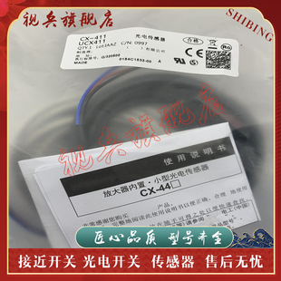 421 411 413 全新 传感器 493 422 441 443 442 424 444 491