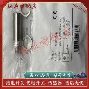 KIB KLS12T M18PS KLS12 传感器全新 005 接近开关