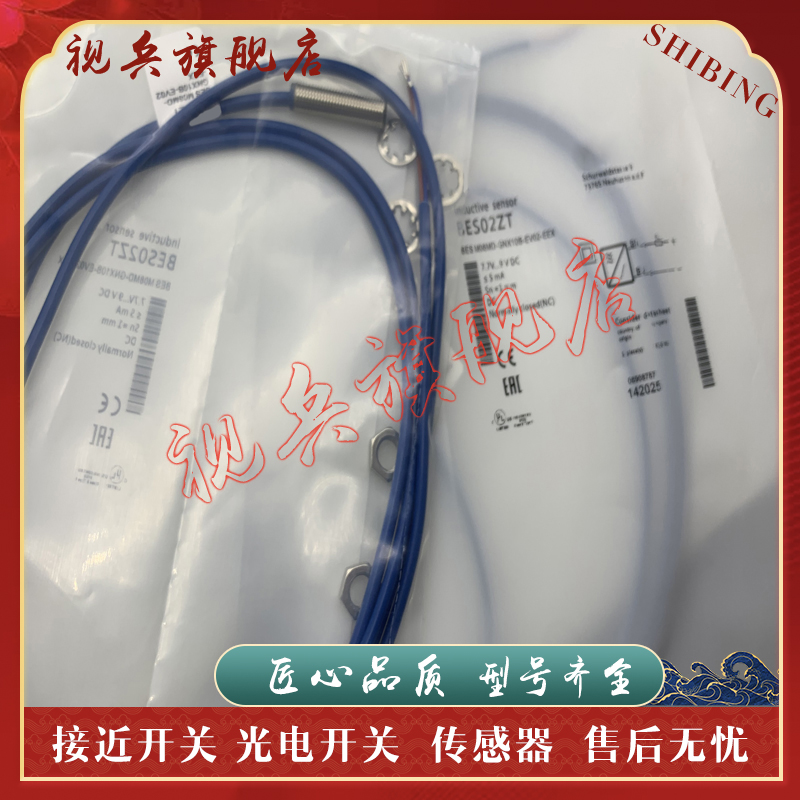 ESG06MD-GNX10B-EV02-EEX传感器