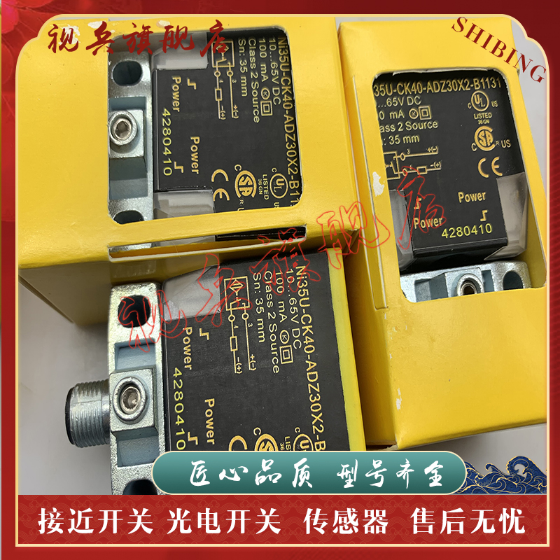 NI35-CP40-FDZ30X2接近开关